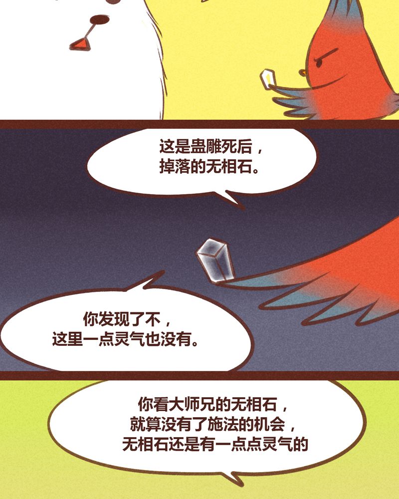 第49章：8