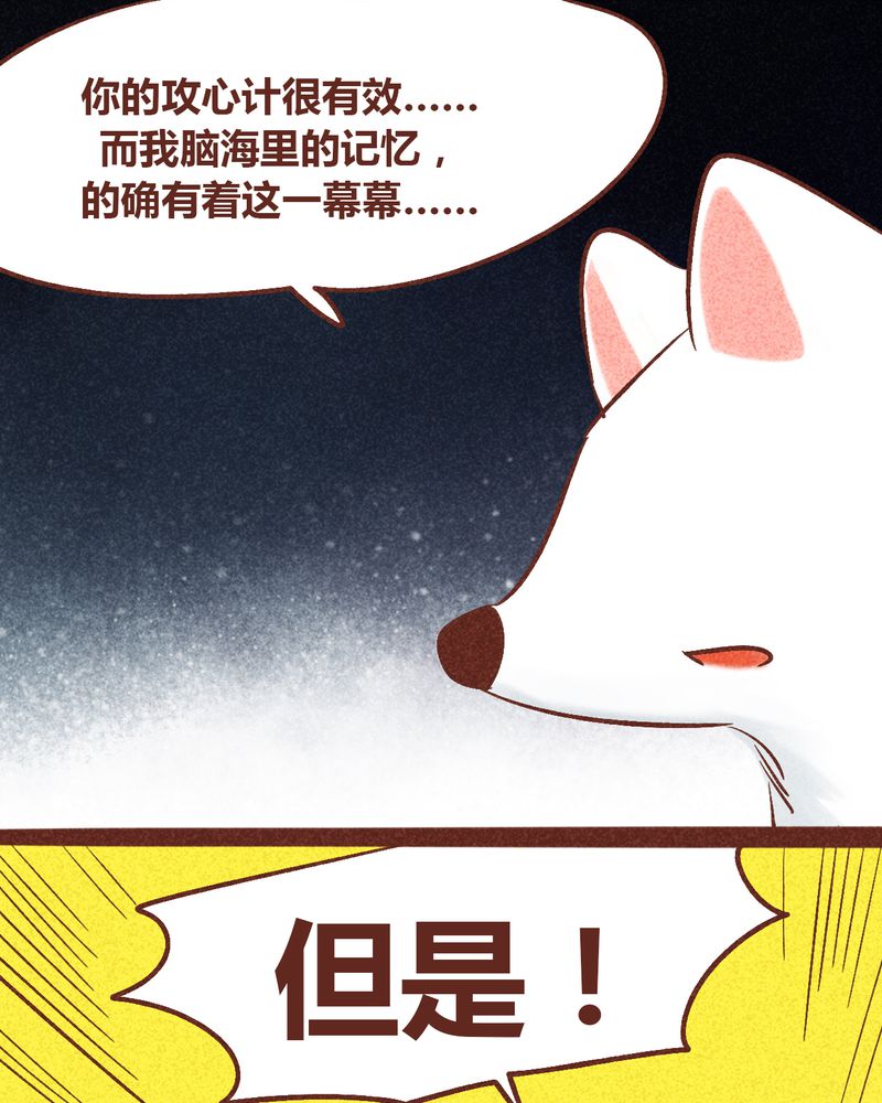 第94章：73