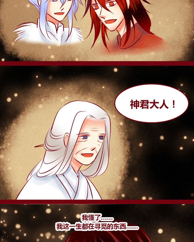 第147章：90
