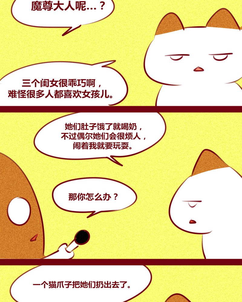第143章：53