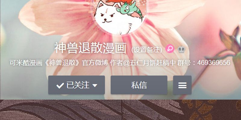 第67章：61