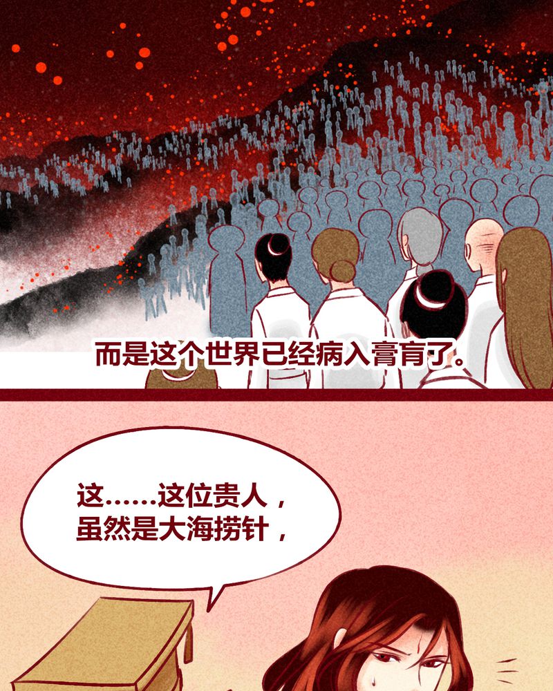 第125章：20