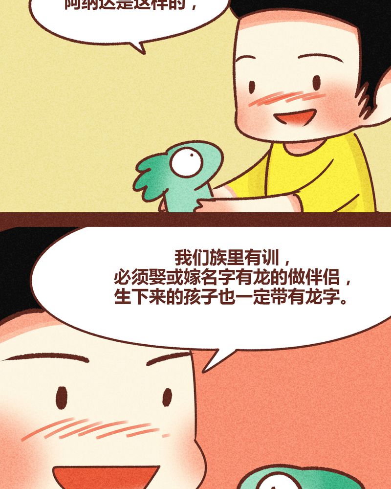 第81章：5