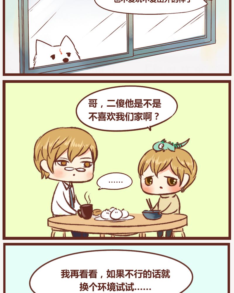 第11章：2