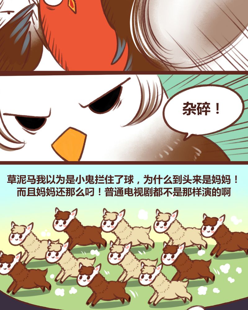 第14章：1