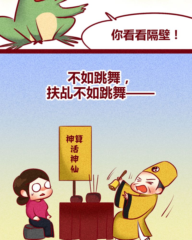 第133章：6