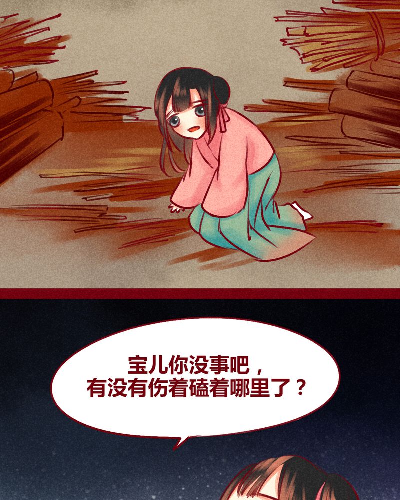 第100章：70