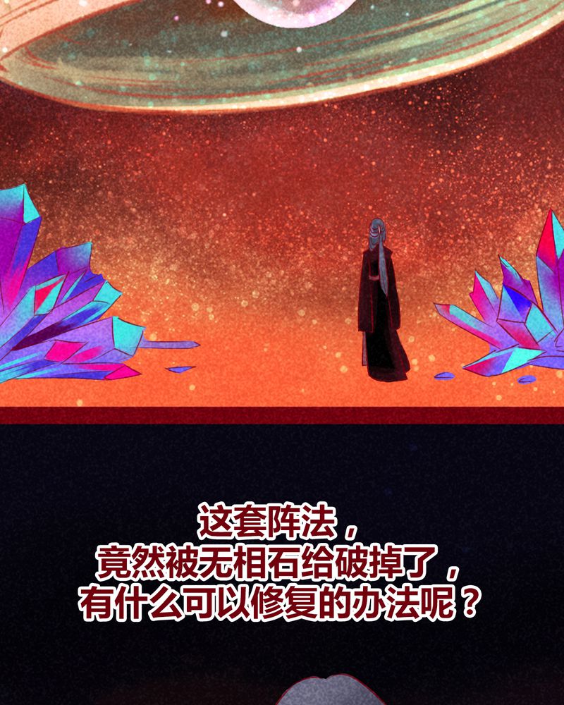 第103章：39