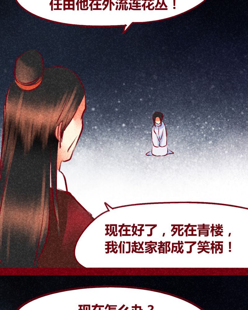 第101章：8