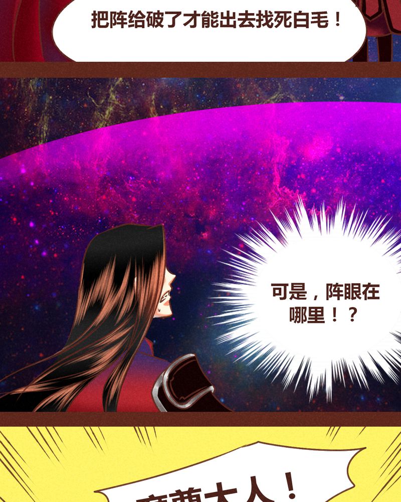 第76章：17