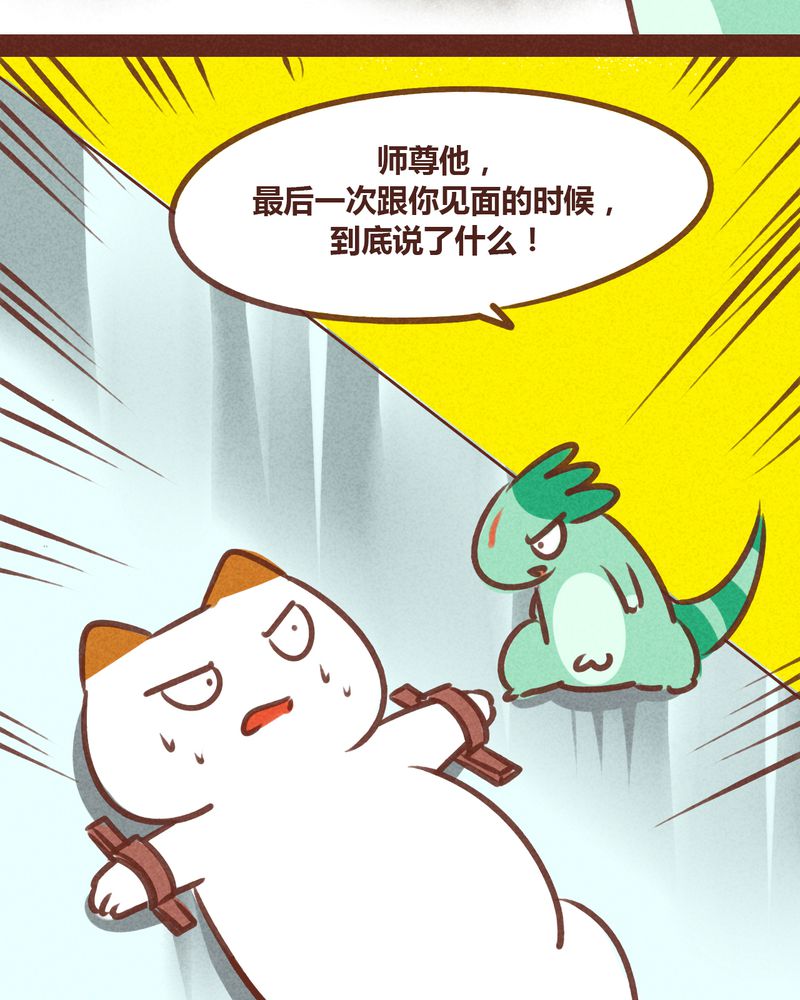 第74章：34