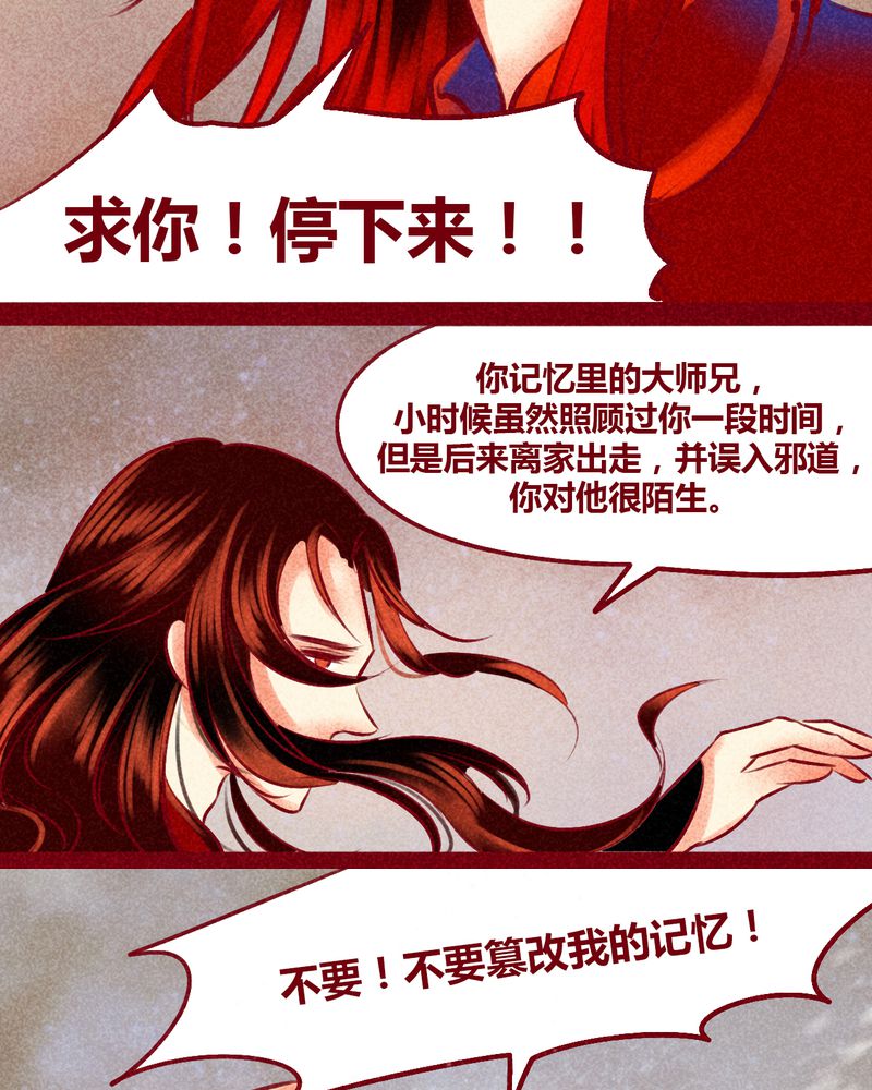 第144章：109