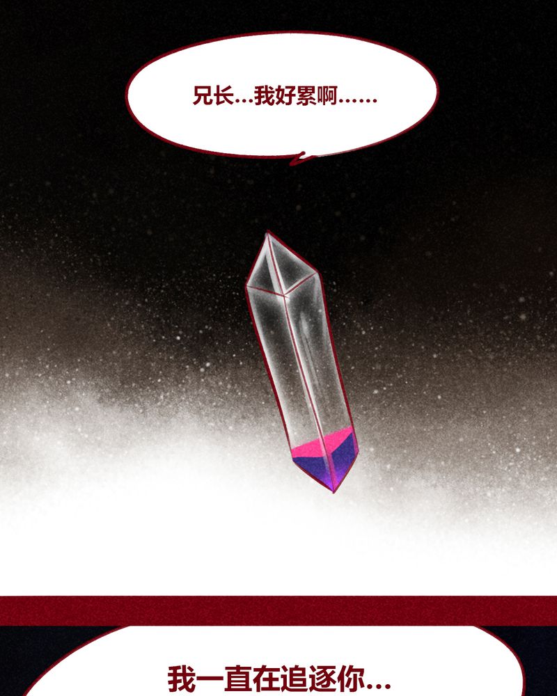 第111章：14
