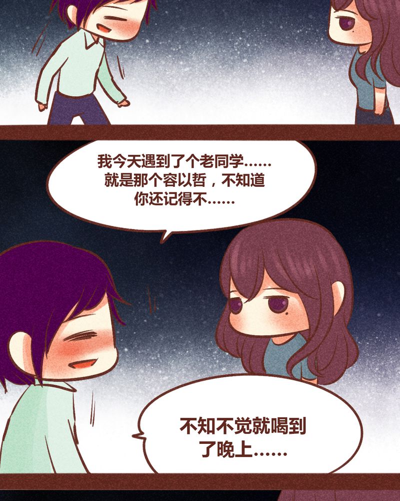第87章：14