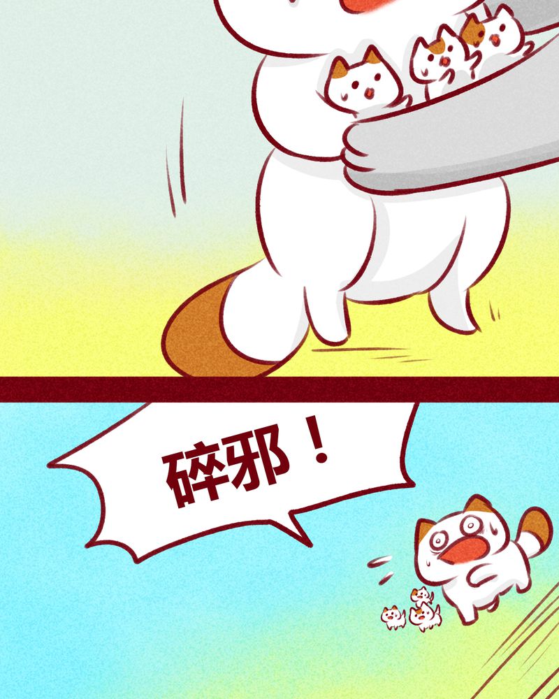 第109章：12