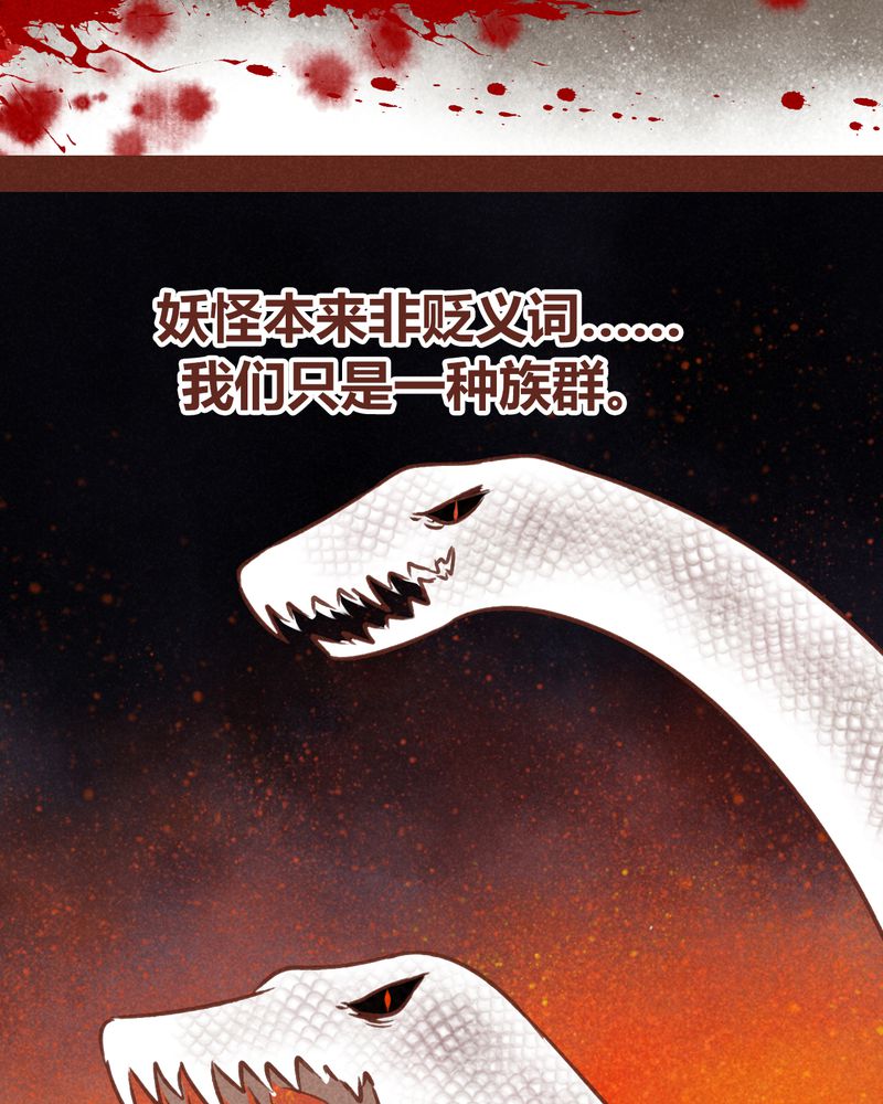 第72章：31
