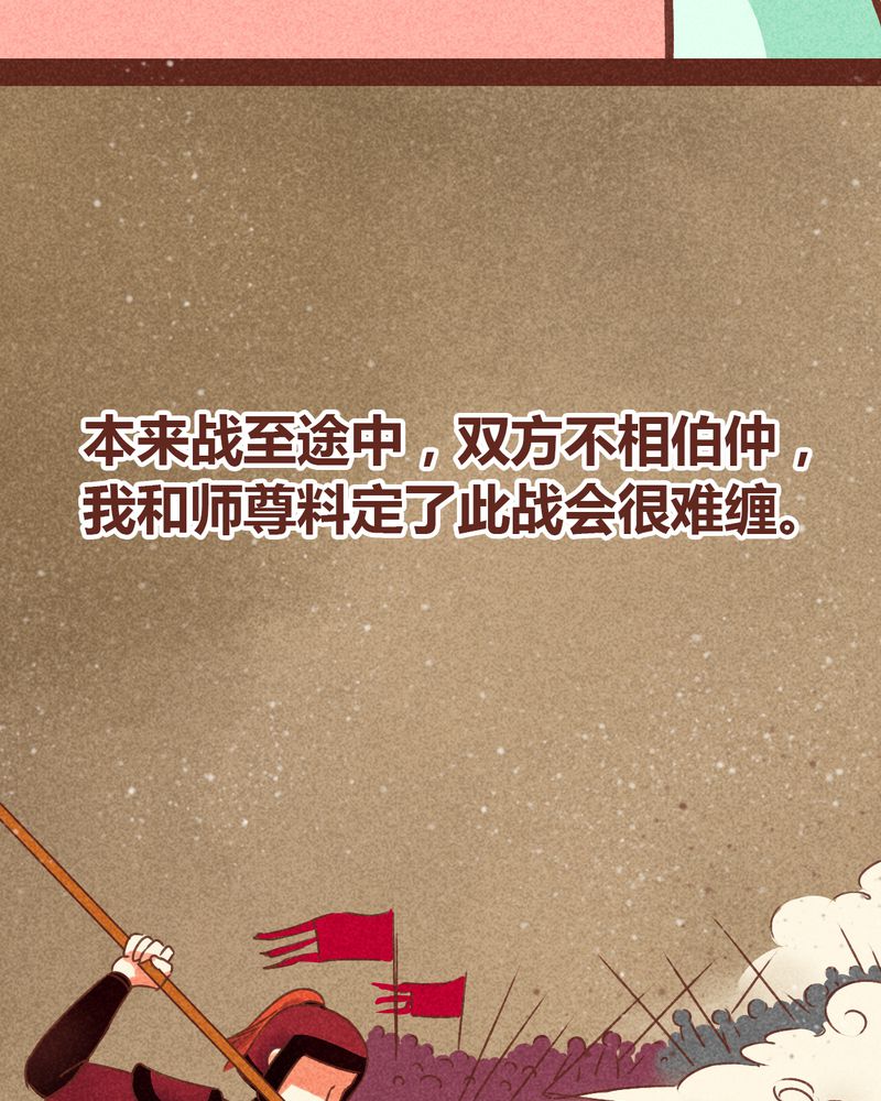 第77章：11