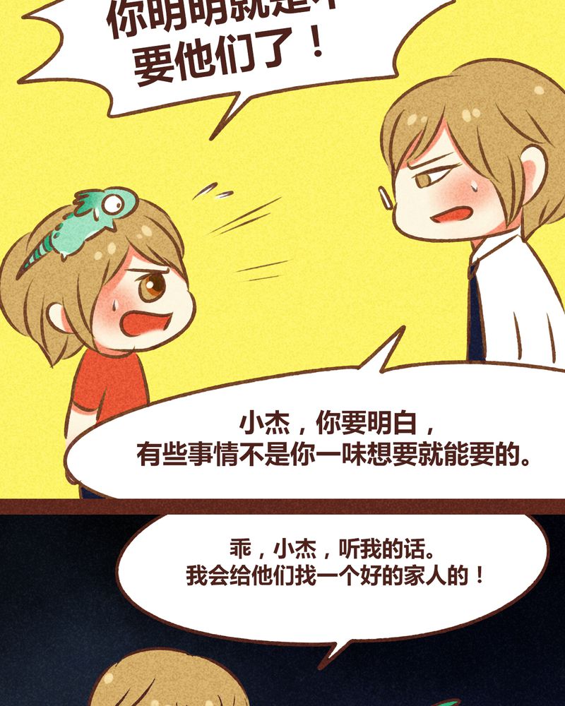 第79章：11