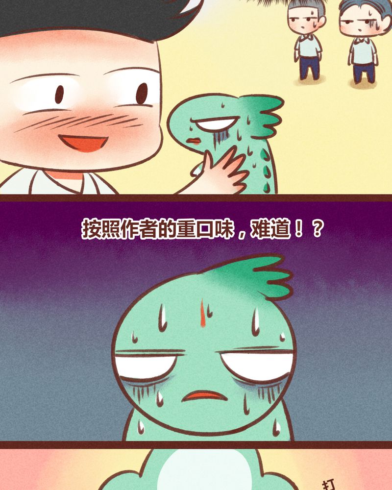 第28章：5