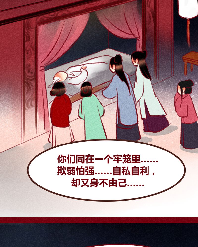 第101章：29