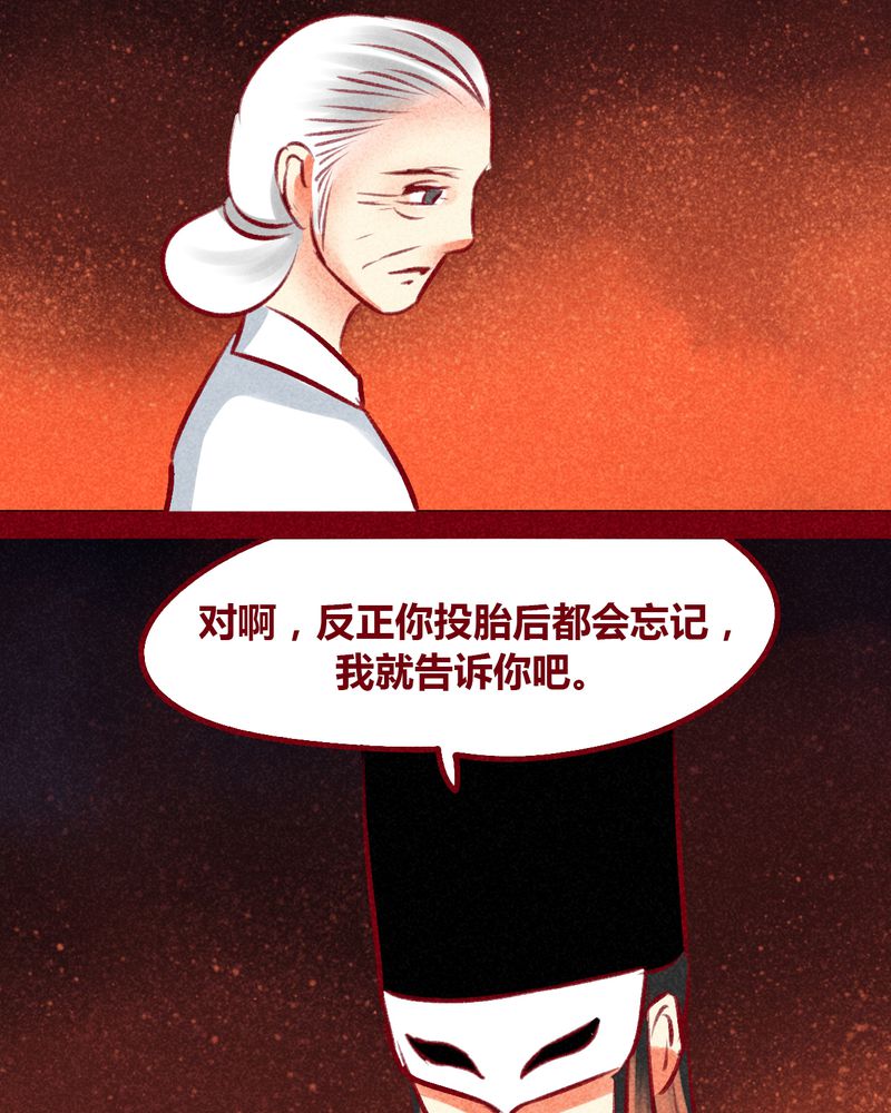 第101章：35