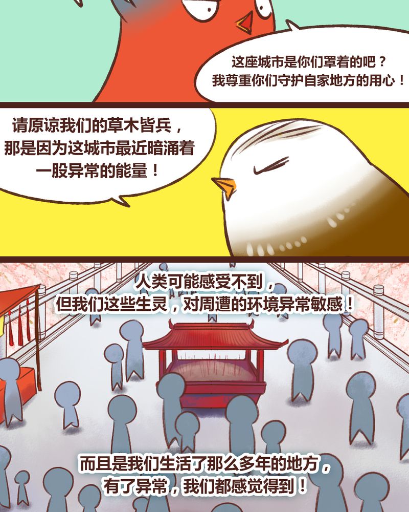 第15章：21