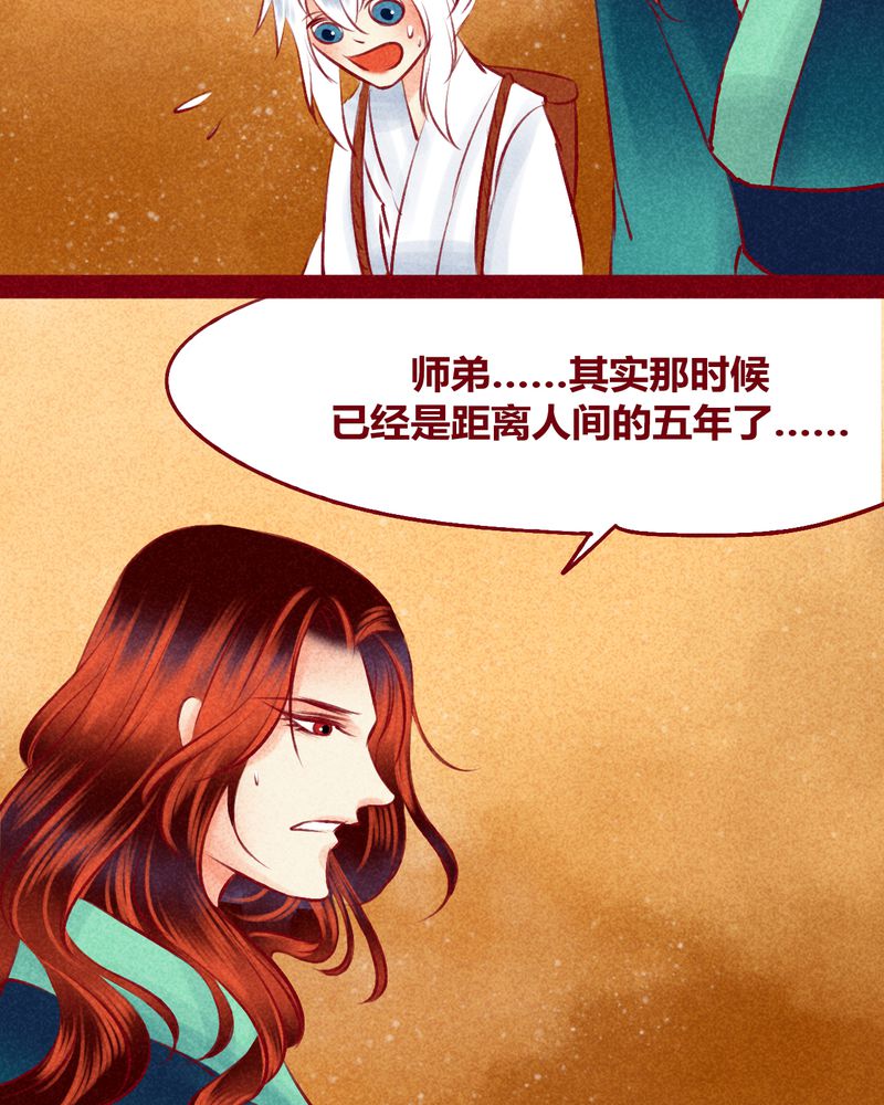 第119章：9