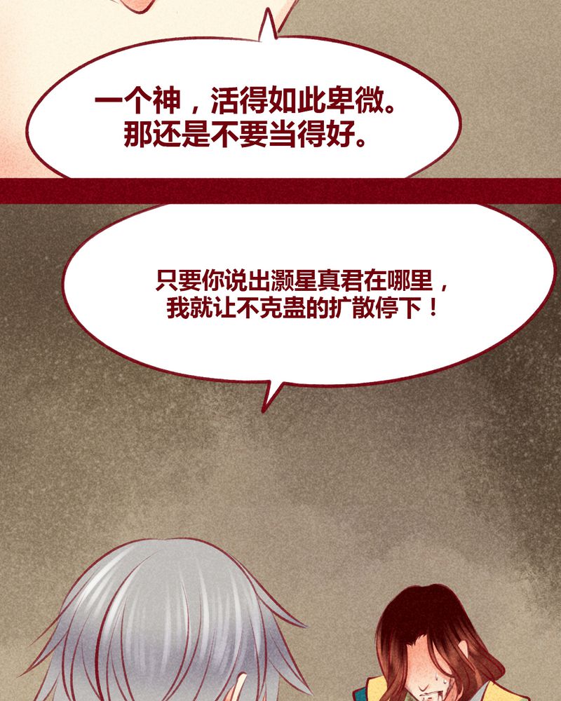 第108章：5