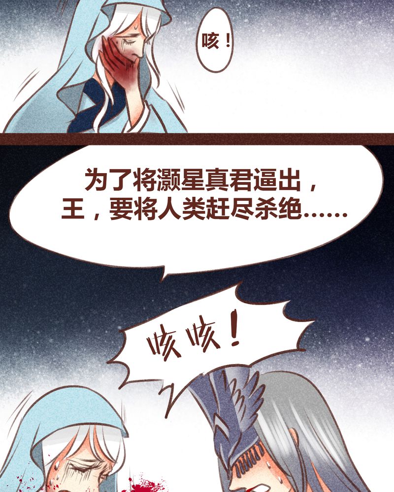 第96章：16