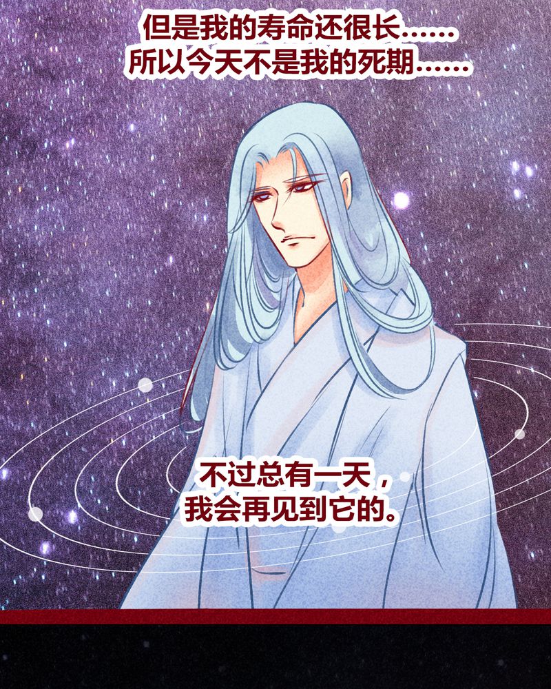 第113章：53
