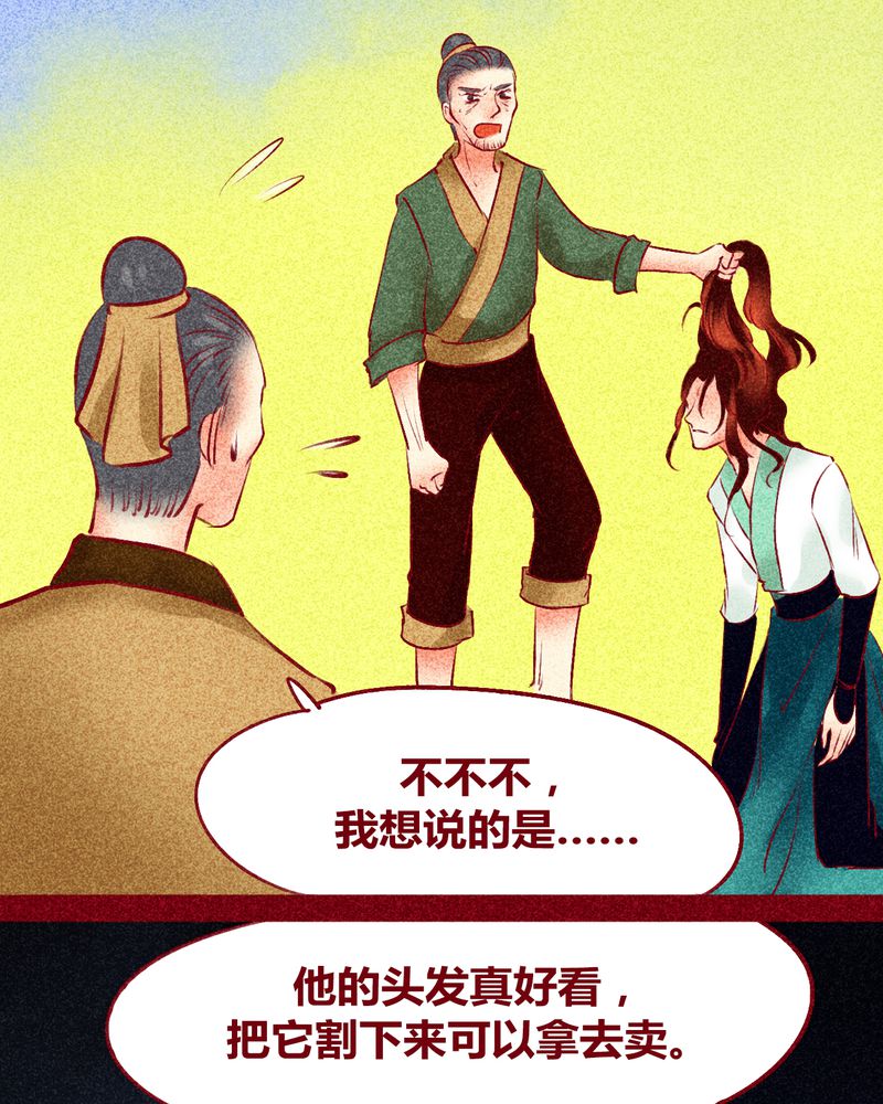 第123章：44