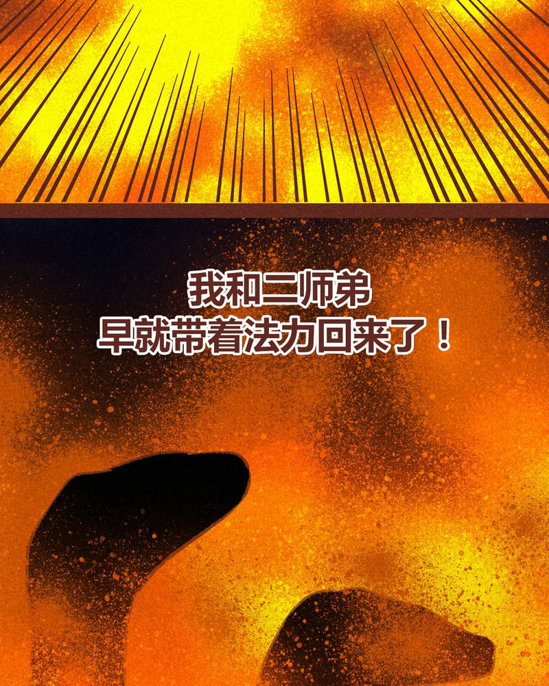 第67章：38