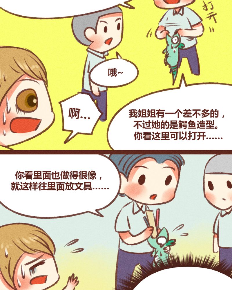 第27章：22