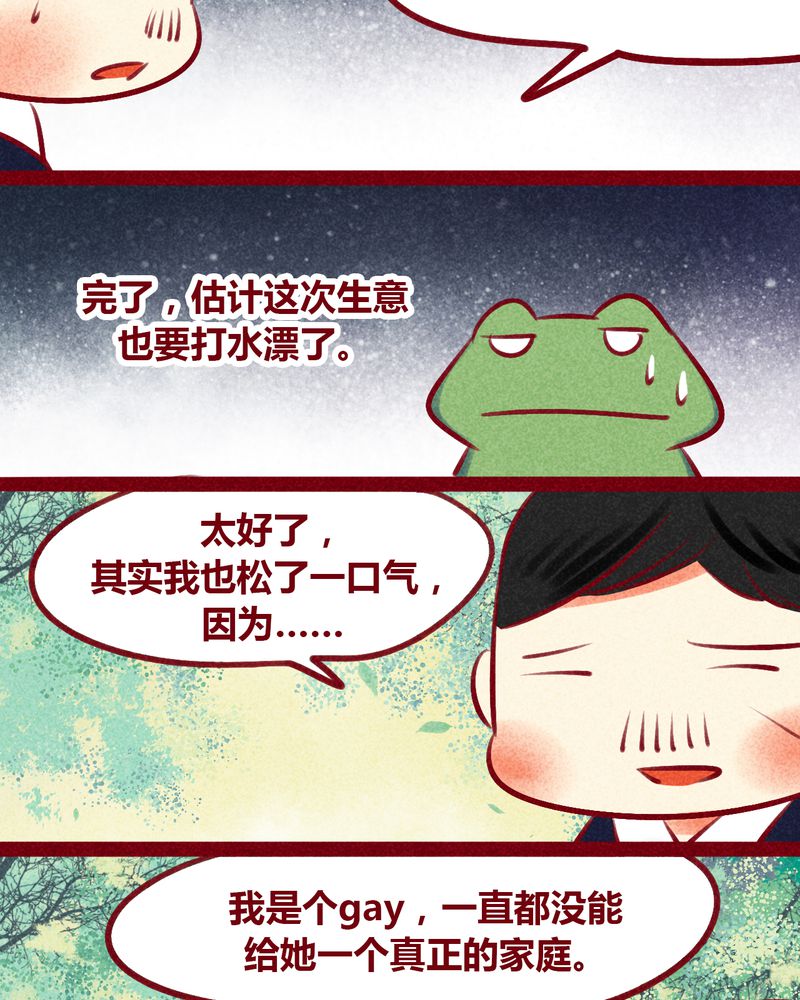 第133章：37