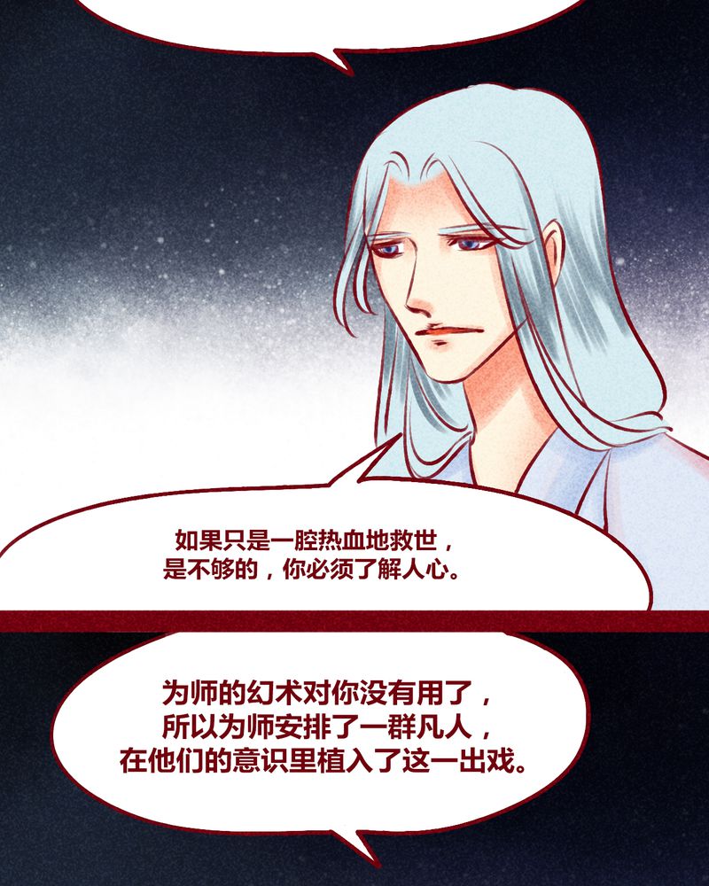 第124章：5