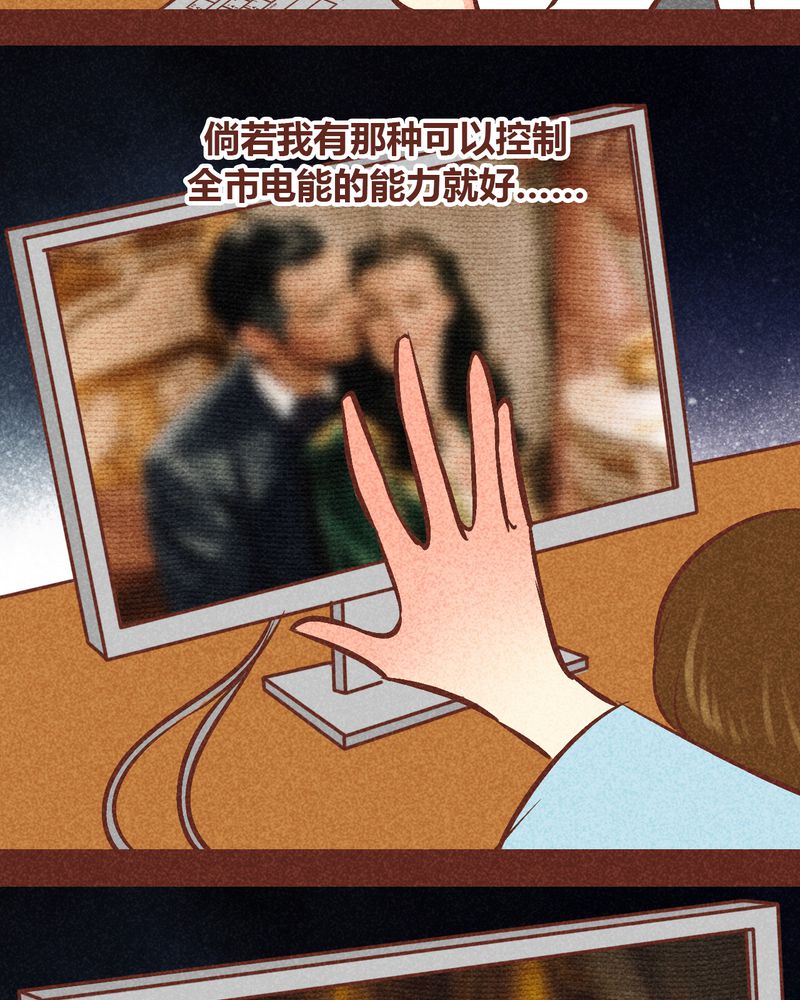 第89章：6