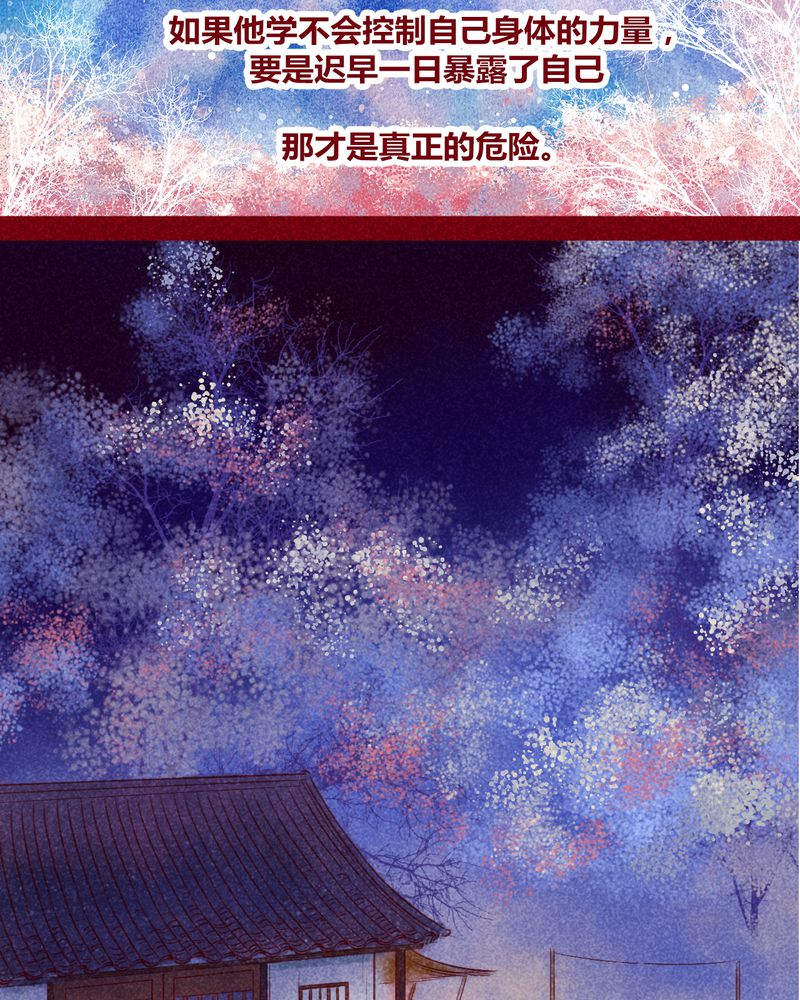 第115章：19