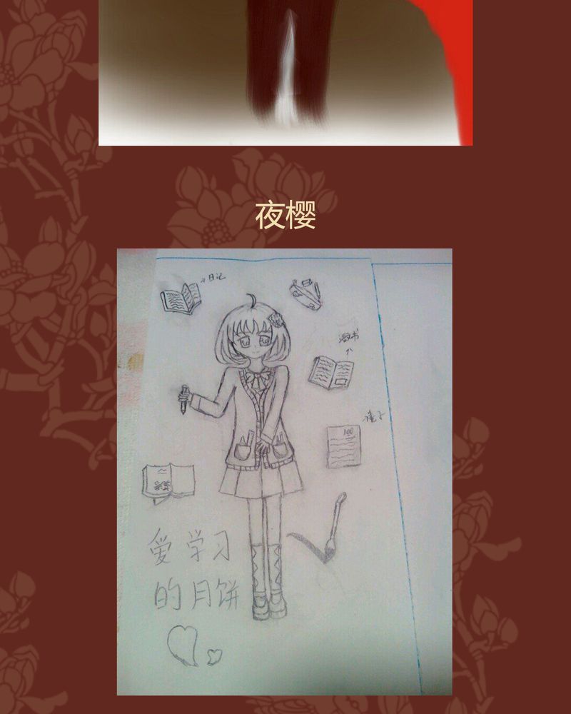 第41章：33