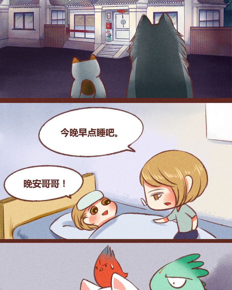 第23章：25