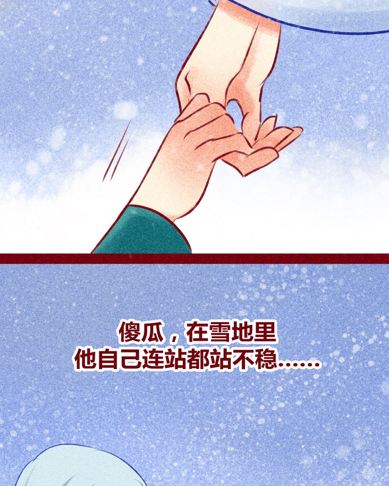 第114章：45