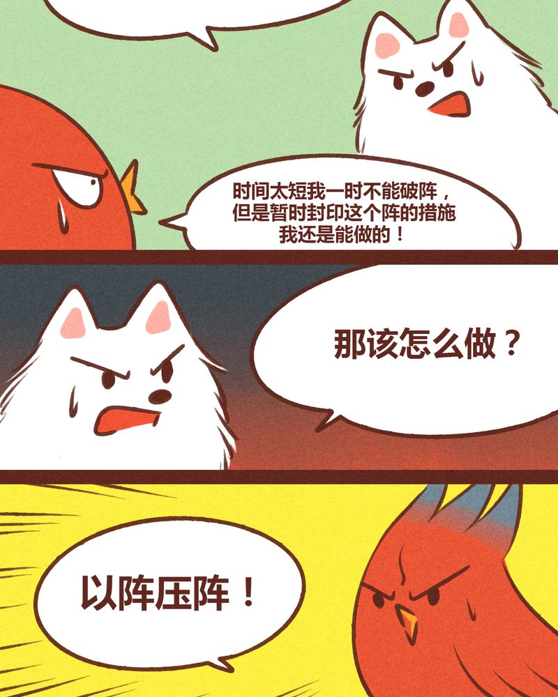 第38章：11