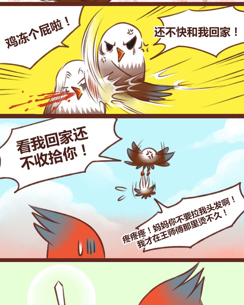 第14章：10