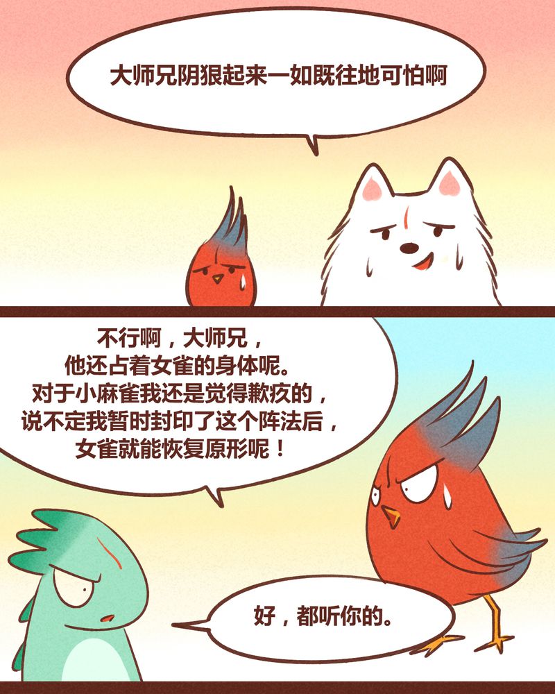 第39章：28