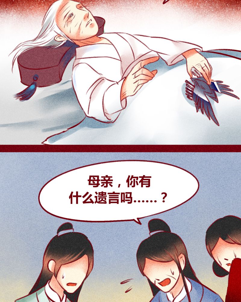 第101章：25