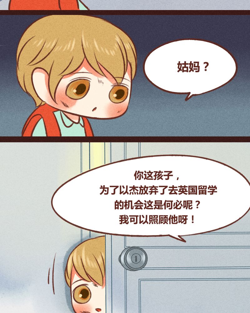 第41章：15