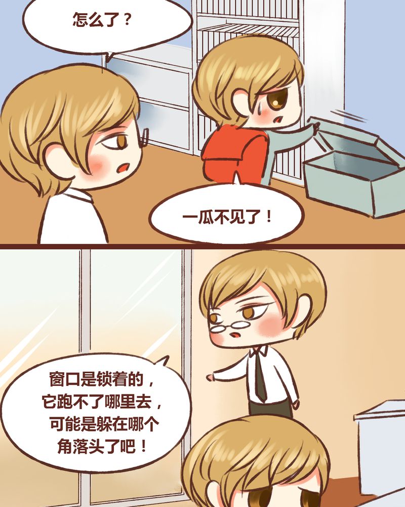 第16章：4