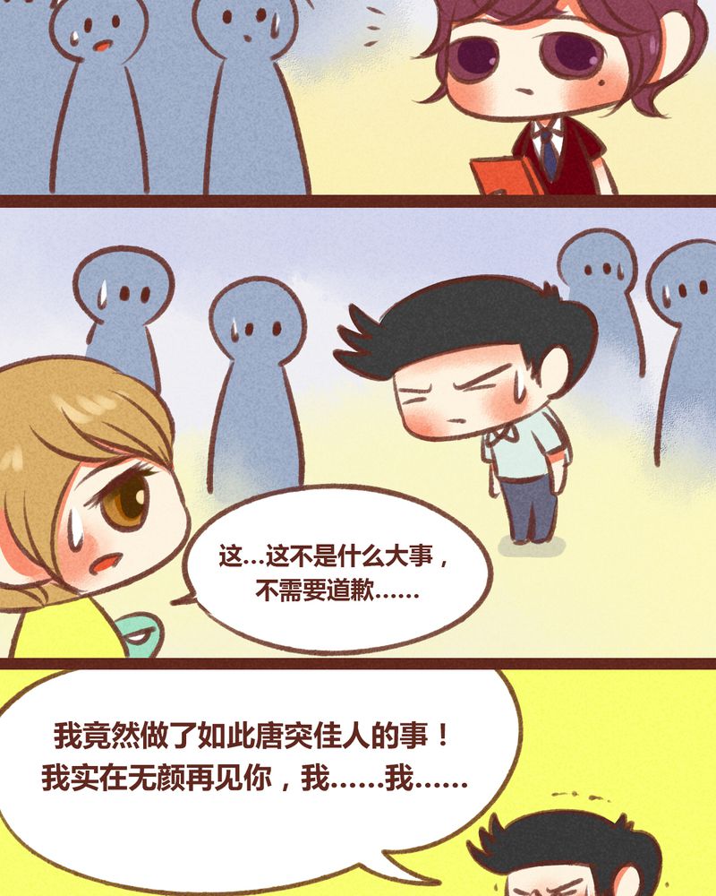 第28章：14