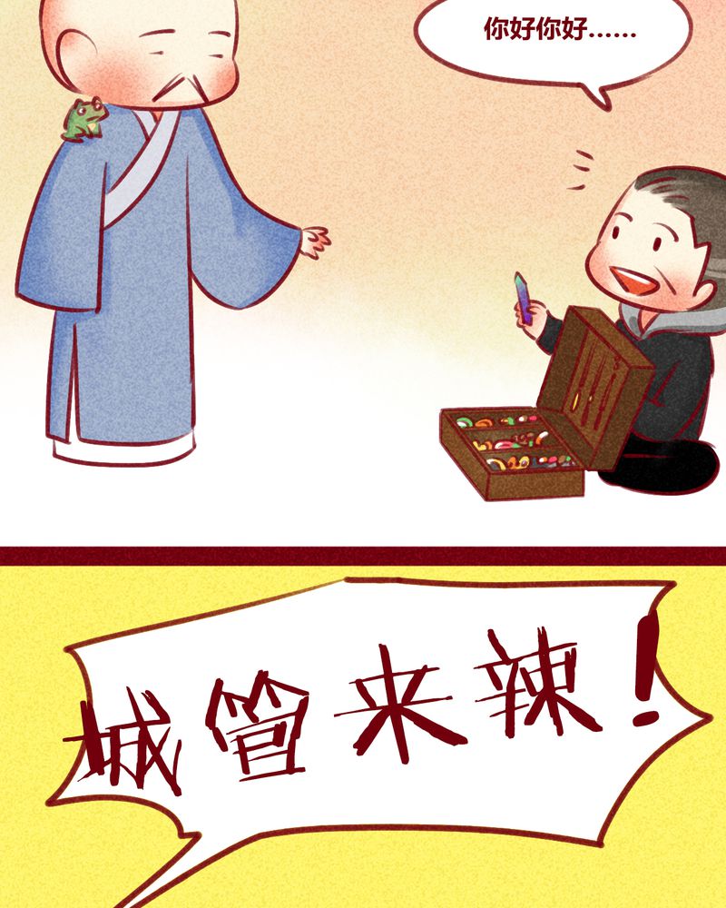第132章：11