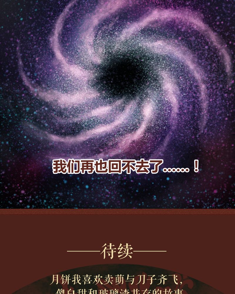 第49章：29
