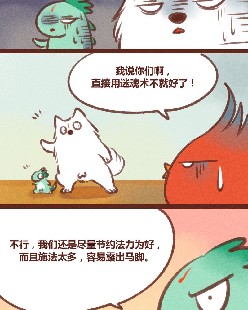 第26章：9